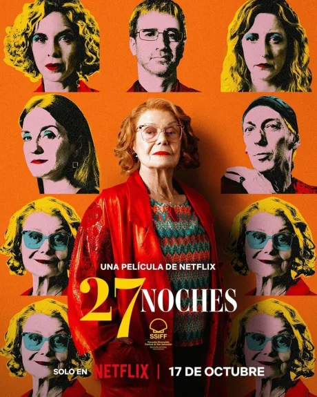 27 ночей