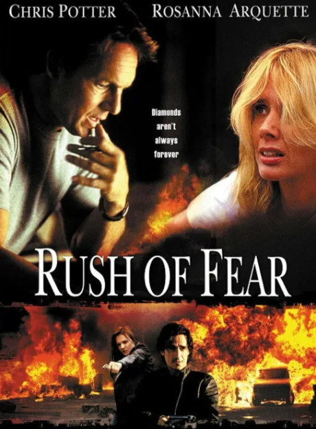 Бесследно похищенный
