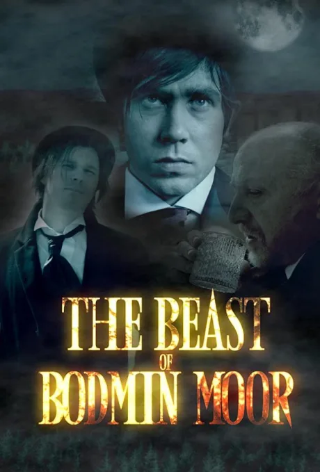 Бодминский зверь