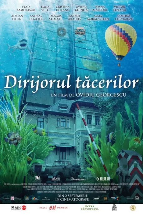 Дирижер тишины