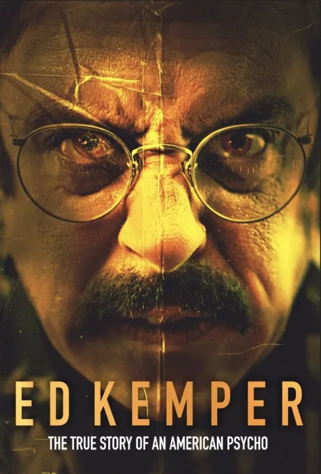 Эд Кемпер