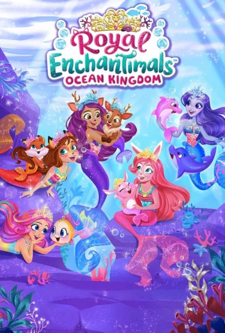 Enchantimals: Океанское королевство