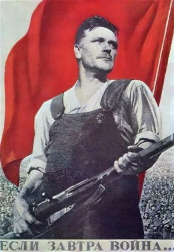 Если завтра война…