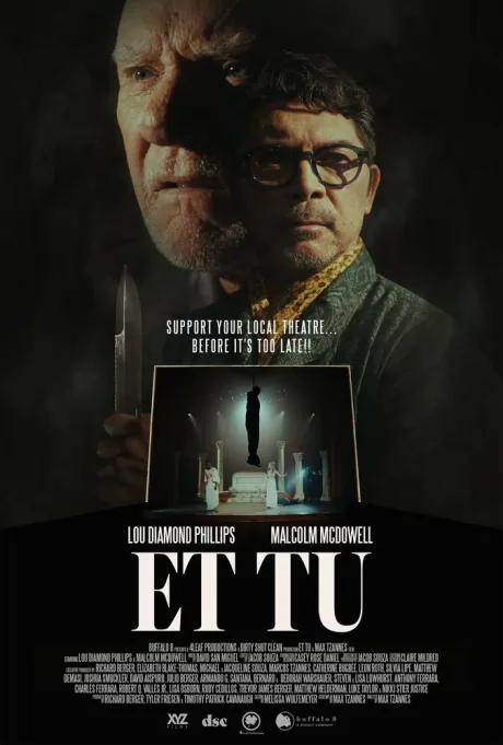 И Ты