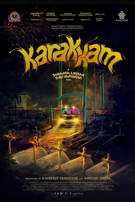 Караккам