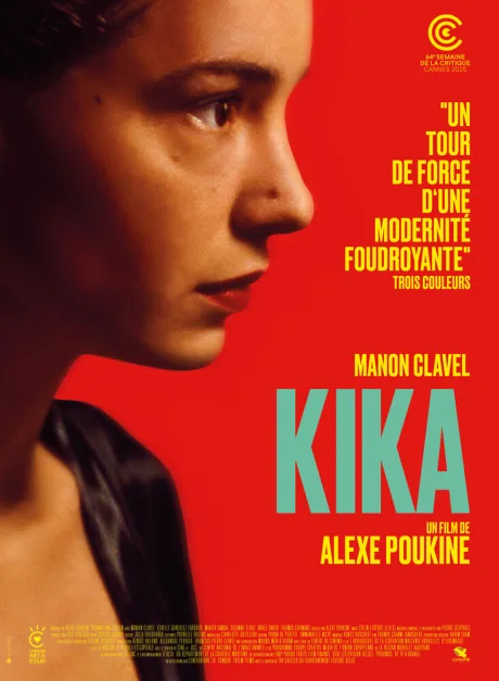 Кика