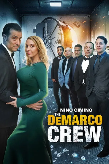 Команда ДеМарко