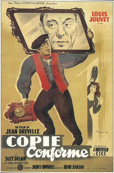 Копия верна