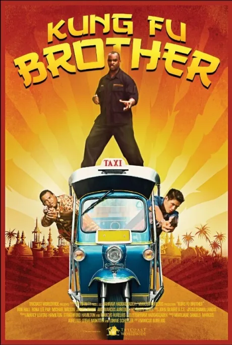 Kung Fu Brother