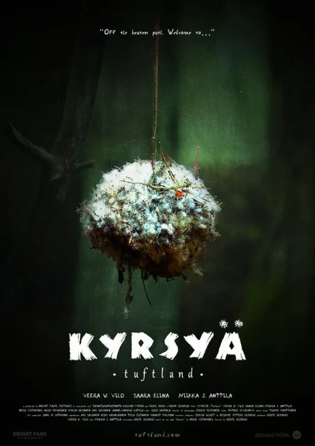 Кюрсюя: Укромный уголок