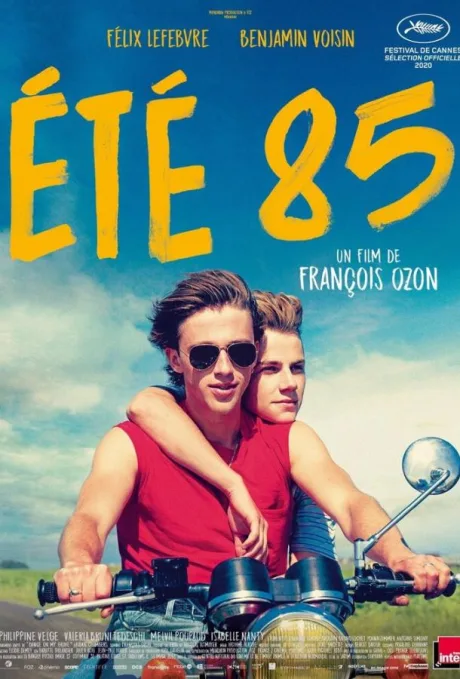 Лето’85