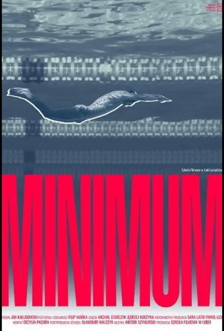 Минимум