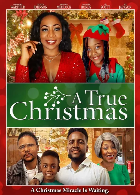 Настоящее рождество