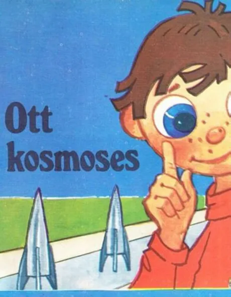 Отть в космосе