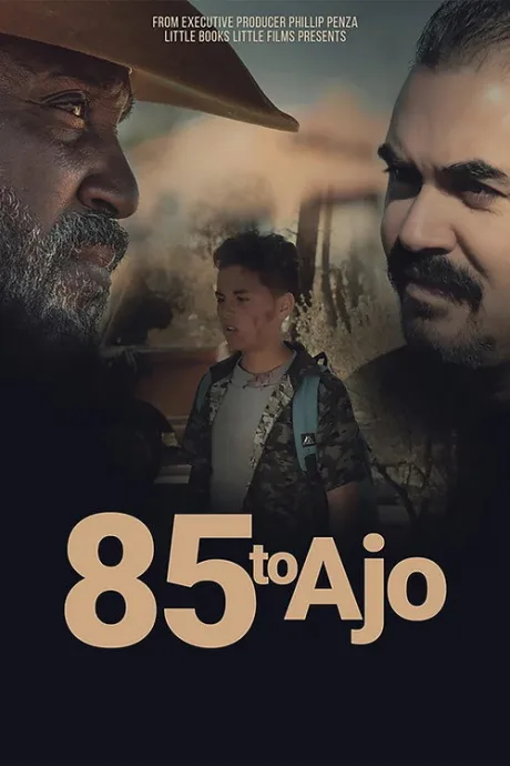 По 85-ой до Ахо