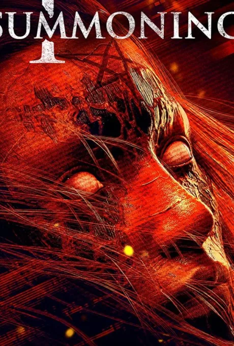 Последняя игра с дьяволом