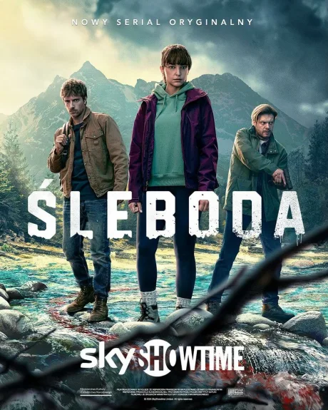 Слебода