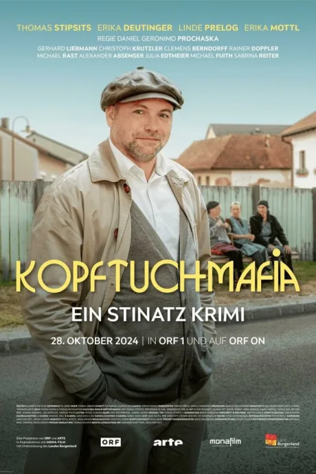 Смерть невесты