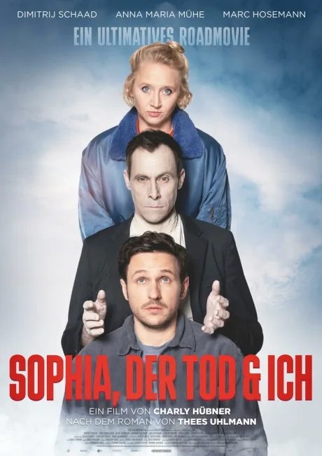 София, смерть и я