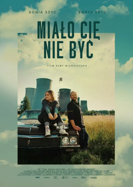 Тебя могло не быть
