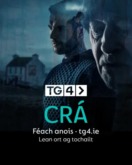 Терзания