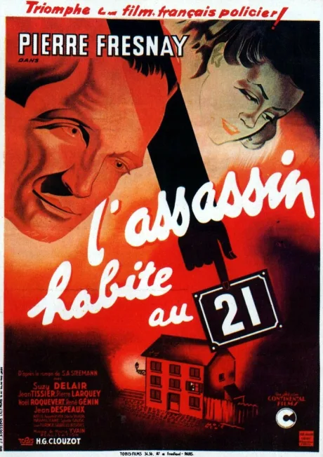 Убийца живет в доме… №21