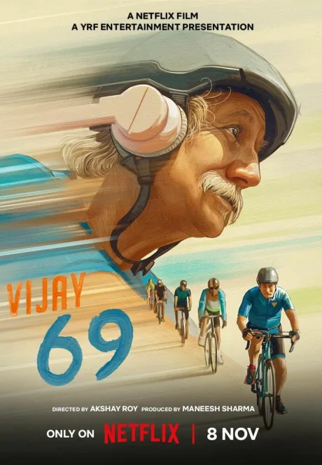 Виджай 69