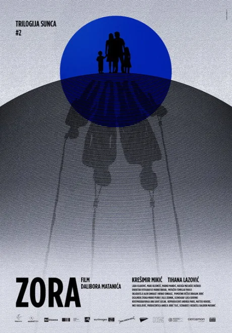 Заря